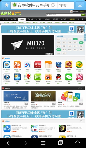 360无痕浏览器