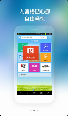 360无痕浏览器