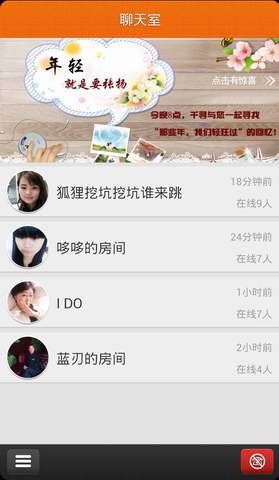 语丸