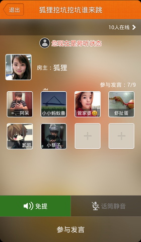 语丸