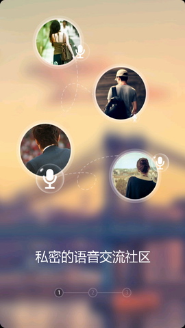 语丸