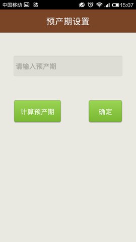 贝瓦准爸爸