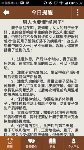 贝瓦准爸爸