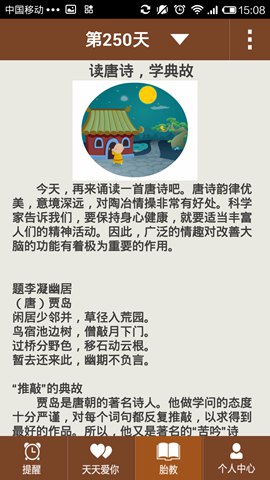 贝瓦准爸爸