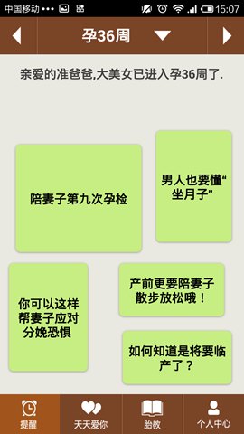 贝瓦准爸爸