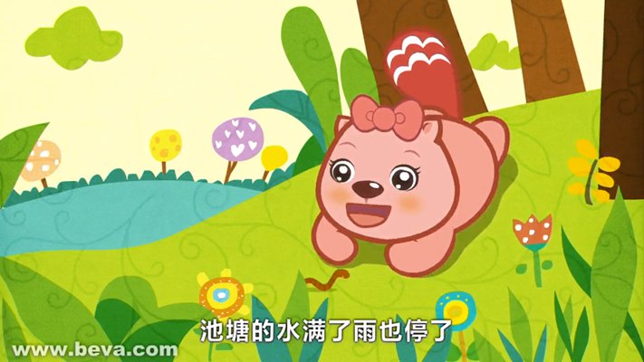 贝瓦儿歌