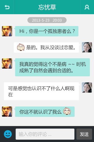 嗒哩问答
