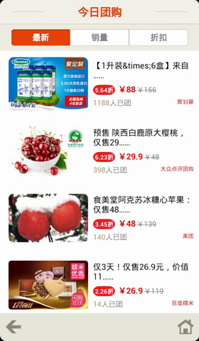 美美零食