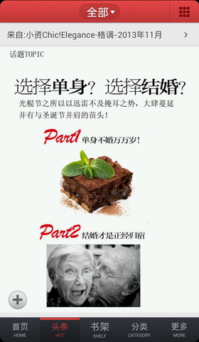 蜘蛛书报亭