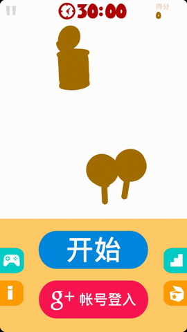 这是什么