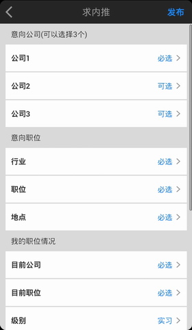 职脉