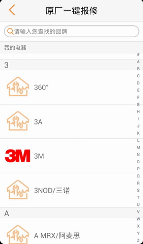 百修宝