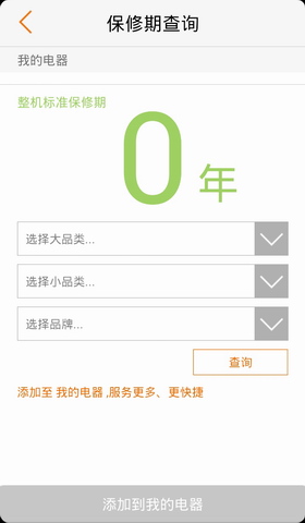 百修宝