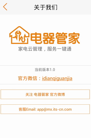 百修宝