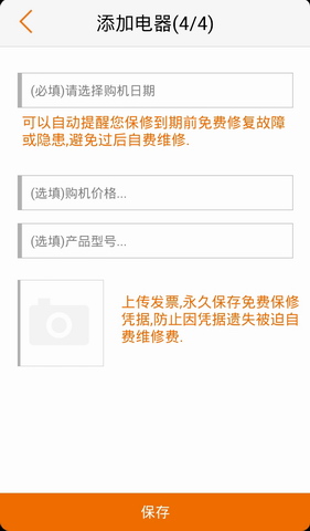 百修宝
