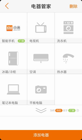 百修宝