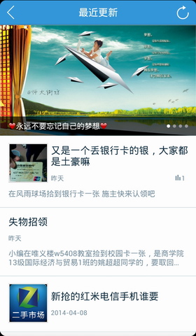 江西师大街坊