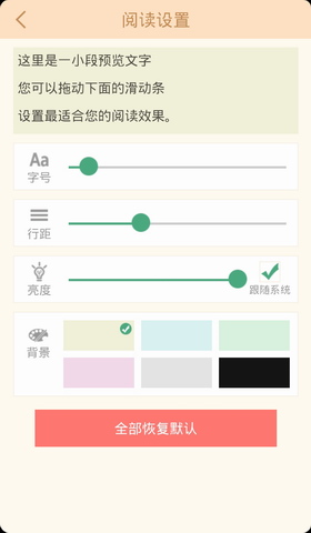 3G阅读