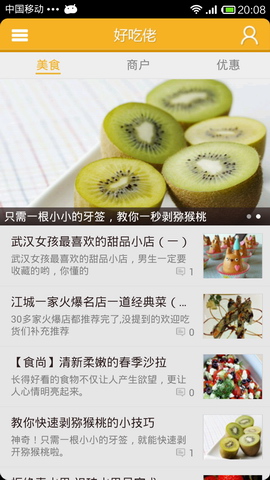 乐尚湖北