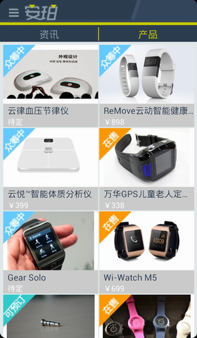 戴安珀