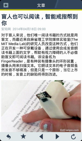 戴安珀