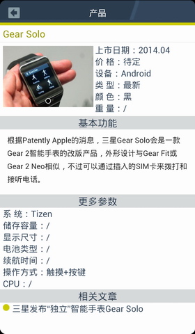 戴安珀