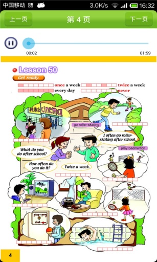 小学英语五年级(下)