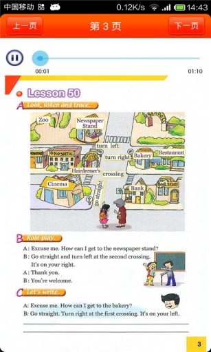 小学英语四年级(下)