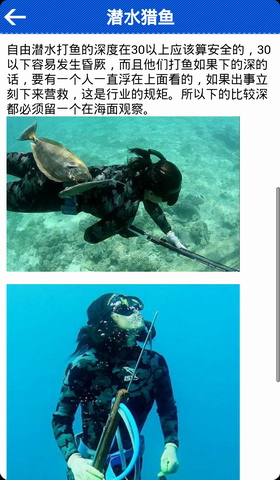 塞班岛旅游攻略