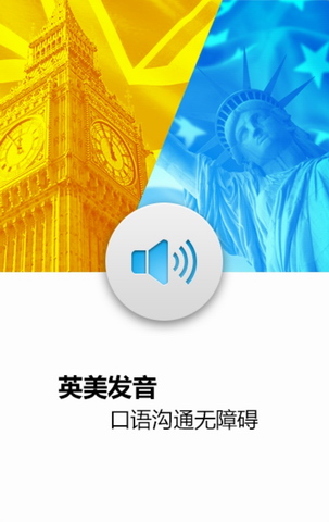 外教社土木建筑英语词典