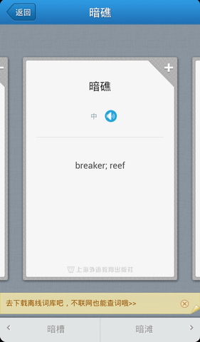 外教社交通运输英语词典