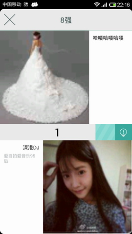 叮叮