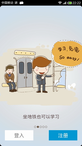 进门