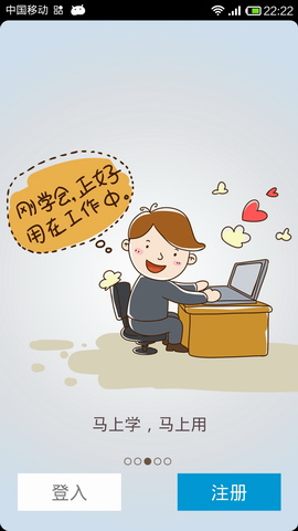 进门