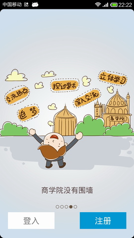 进门