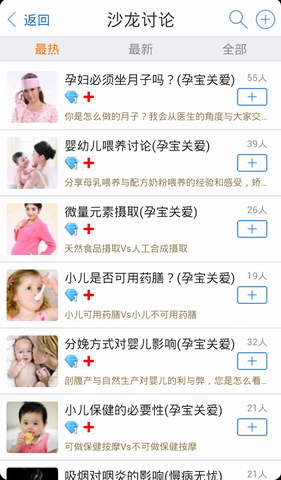 壹健康