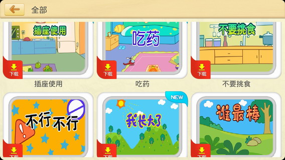 咕力咕力