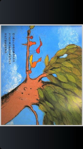 微童书