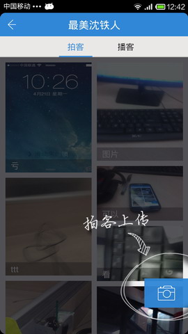 沈阳铁路
