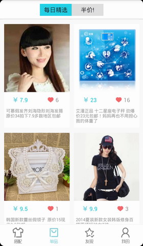 美搭