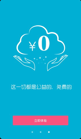 上海文化云