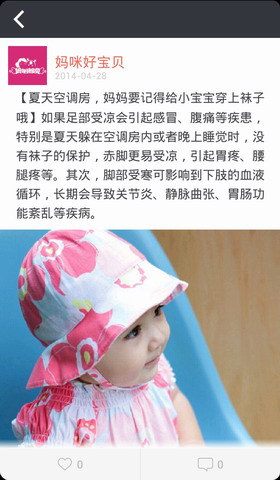 贝果