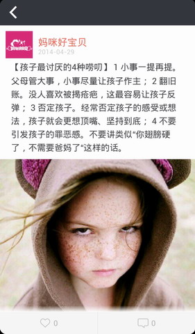 贝果