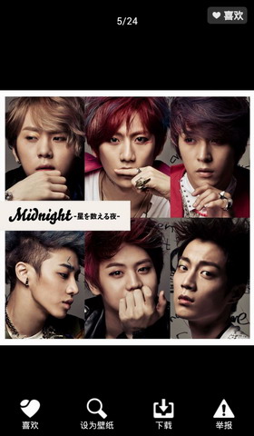 饭团 Beast