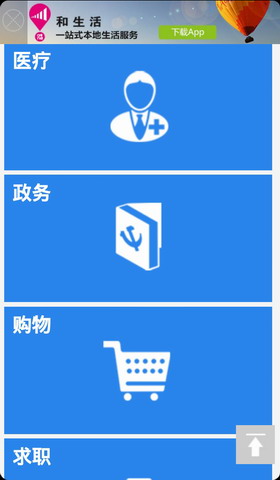 广西和生活