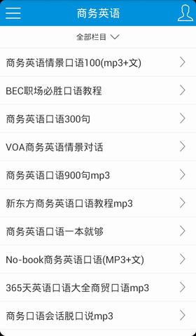 原版英语 精编版