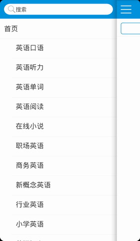 原版英语 精编版