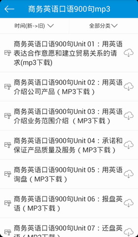 原版英语 精编版