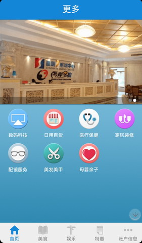 魅力张家港