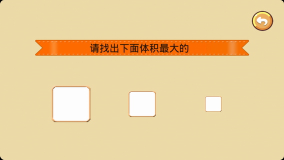 宝宝找颜色
